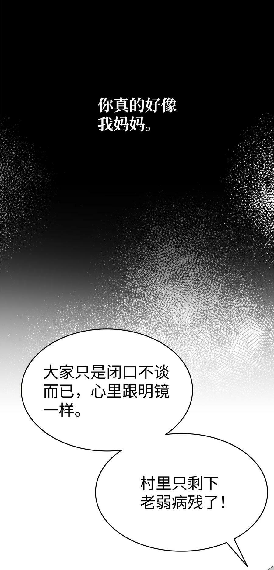 201 爱29