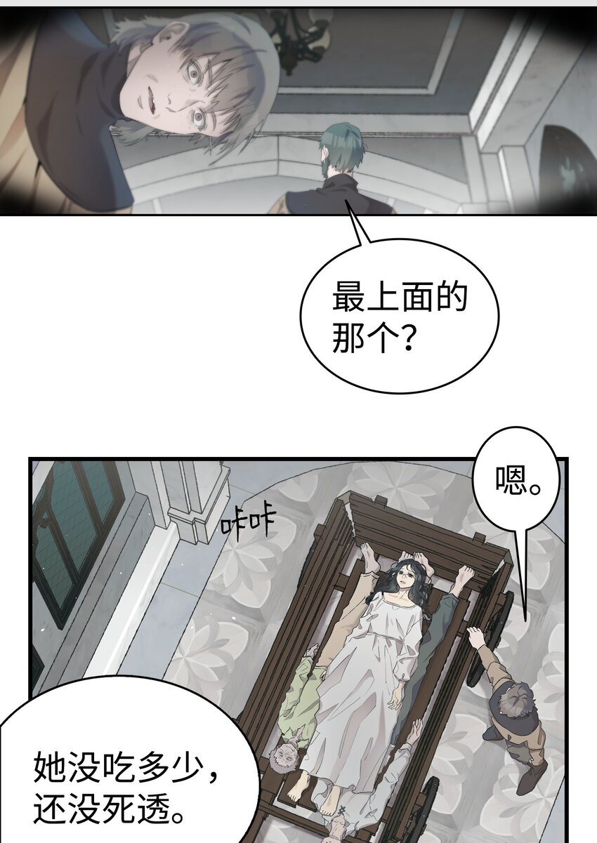 163 都市怪谈40