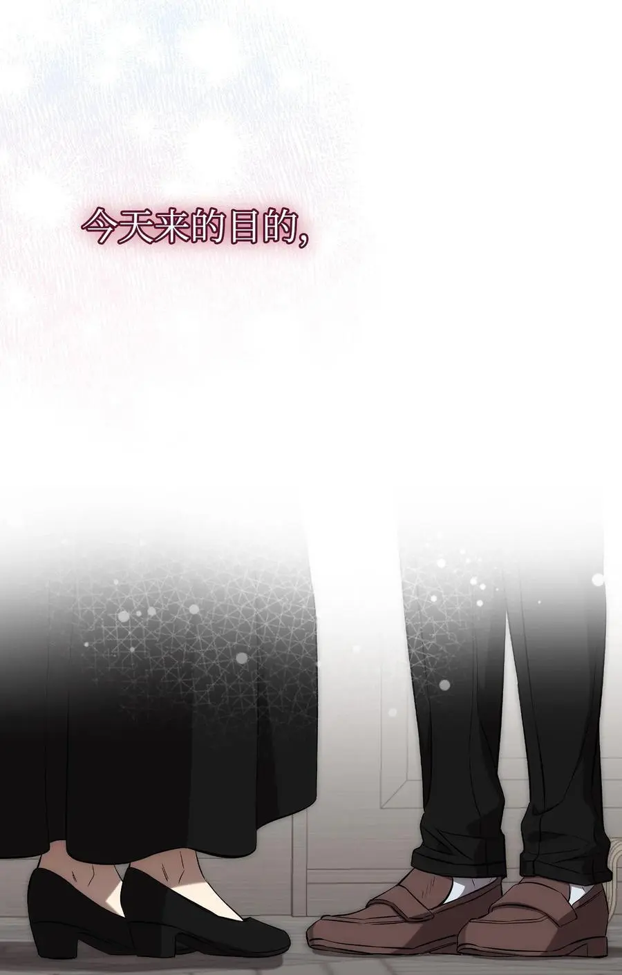 208 离世8