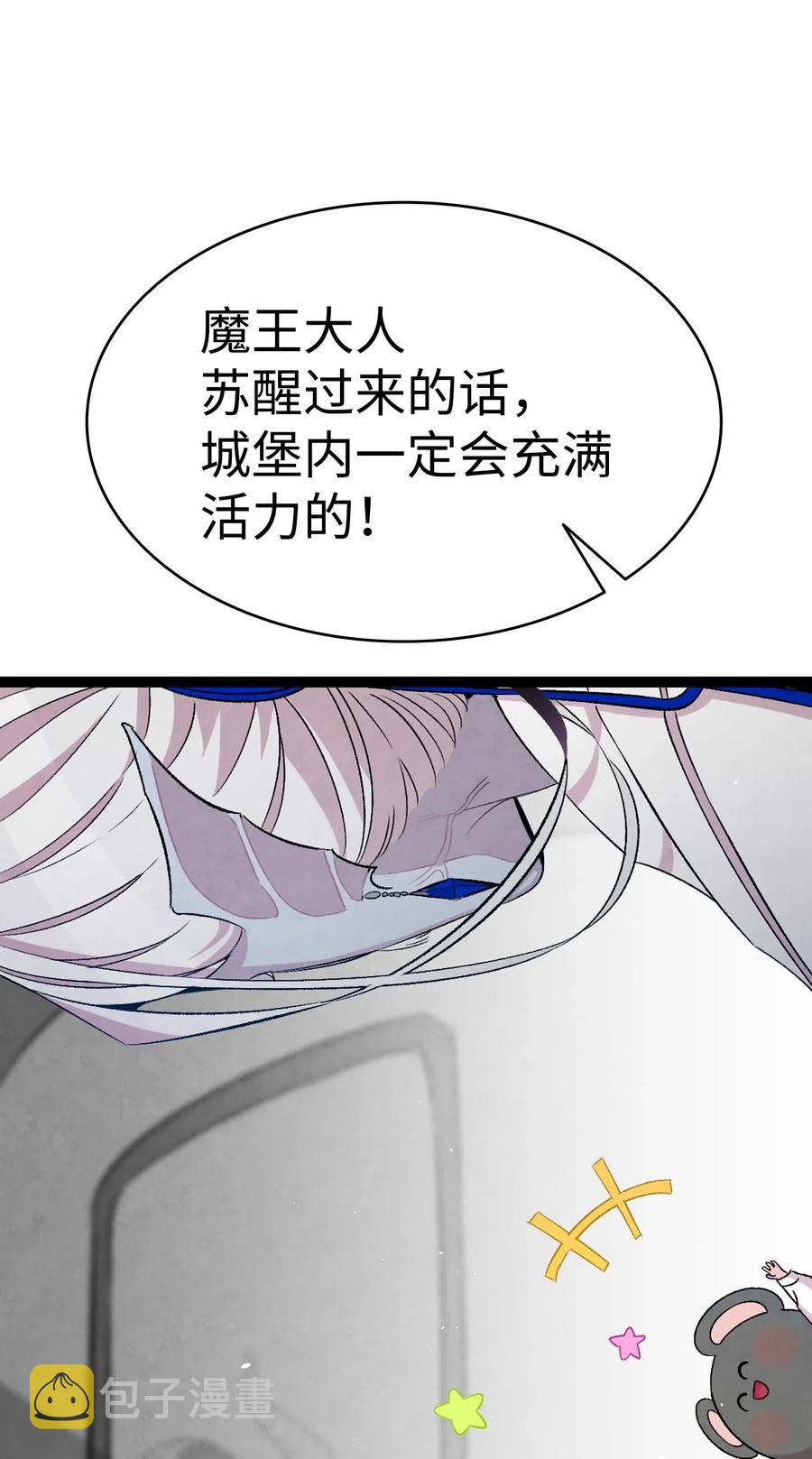 61 避暑别墅19