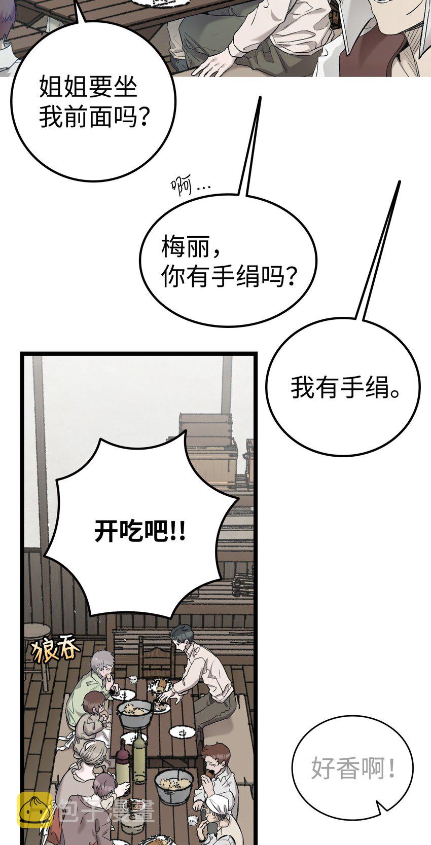 163 都市怪谈19