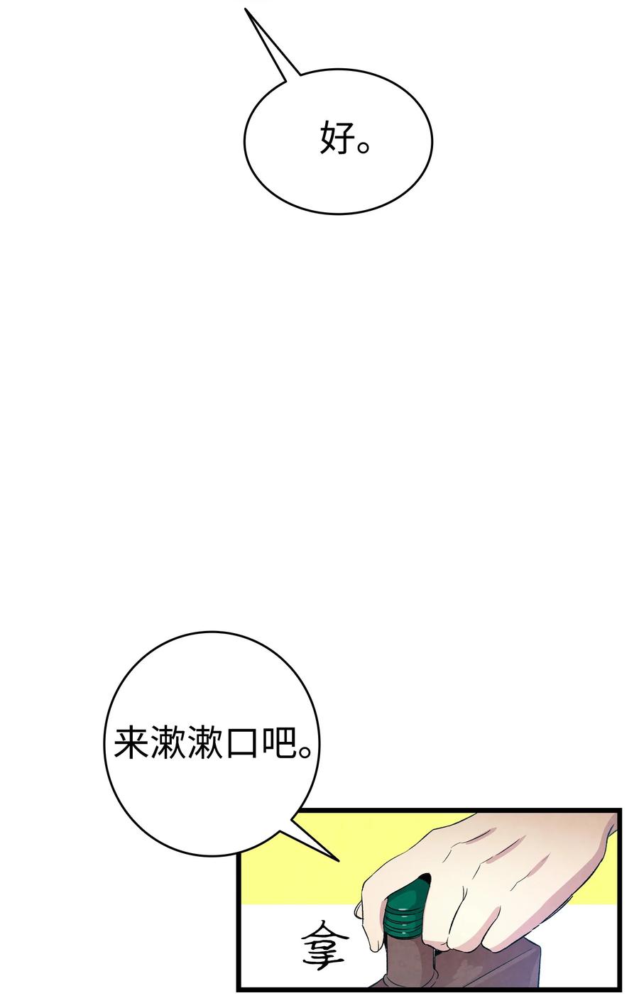 80 旧照片29