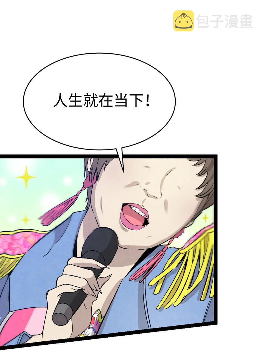 100 寻找凶手55