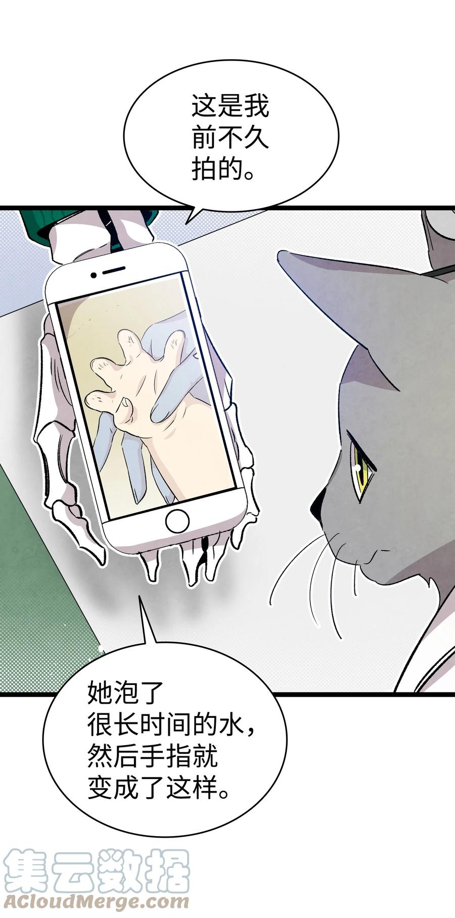 106 蝴蝶便秘33