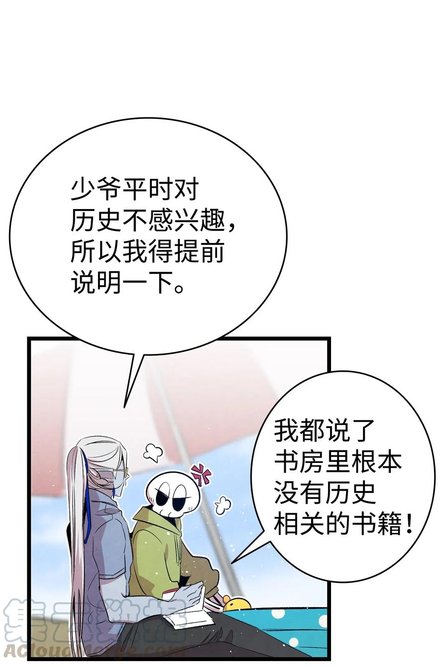 73 往事闲谈12