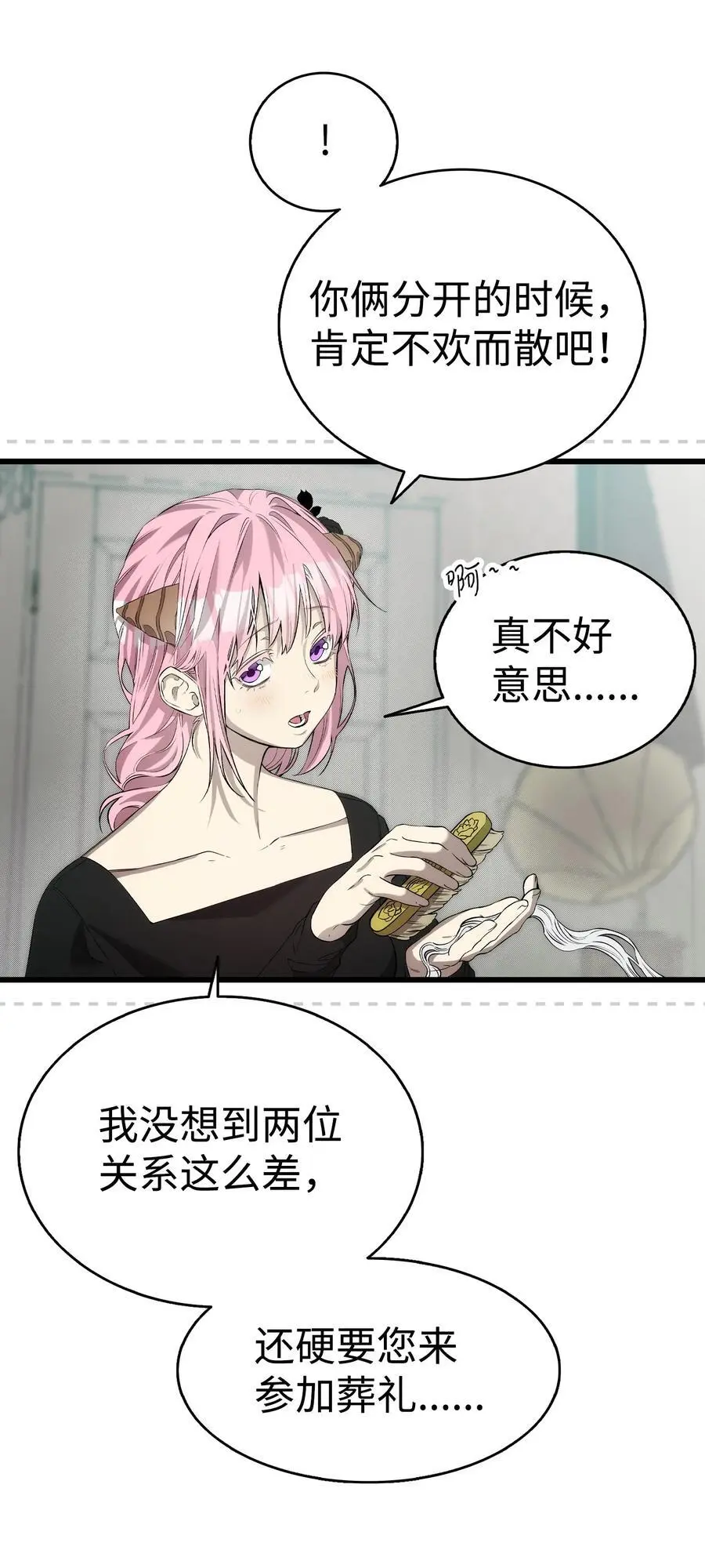 211 大叔38