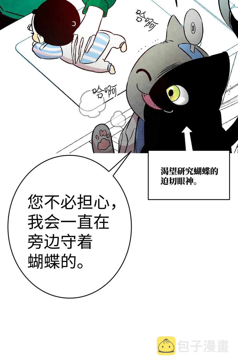 22 蝴蝶病了30