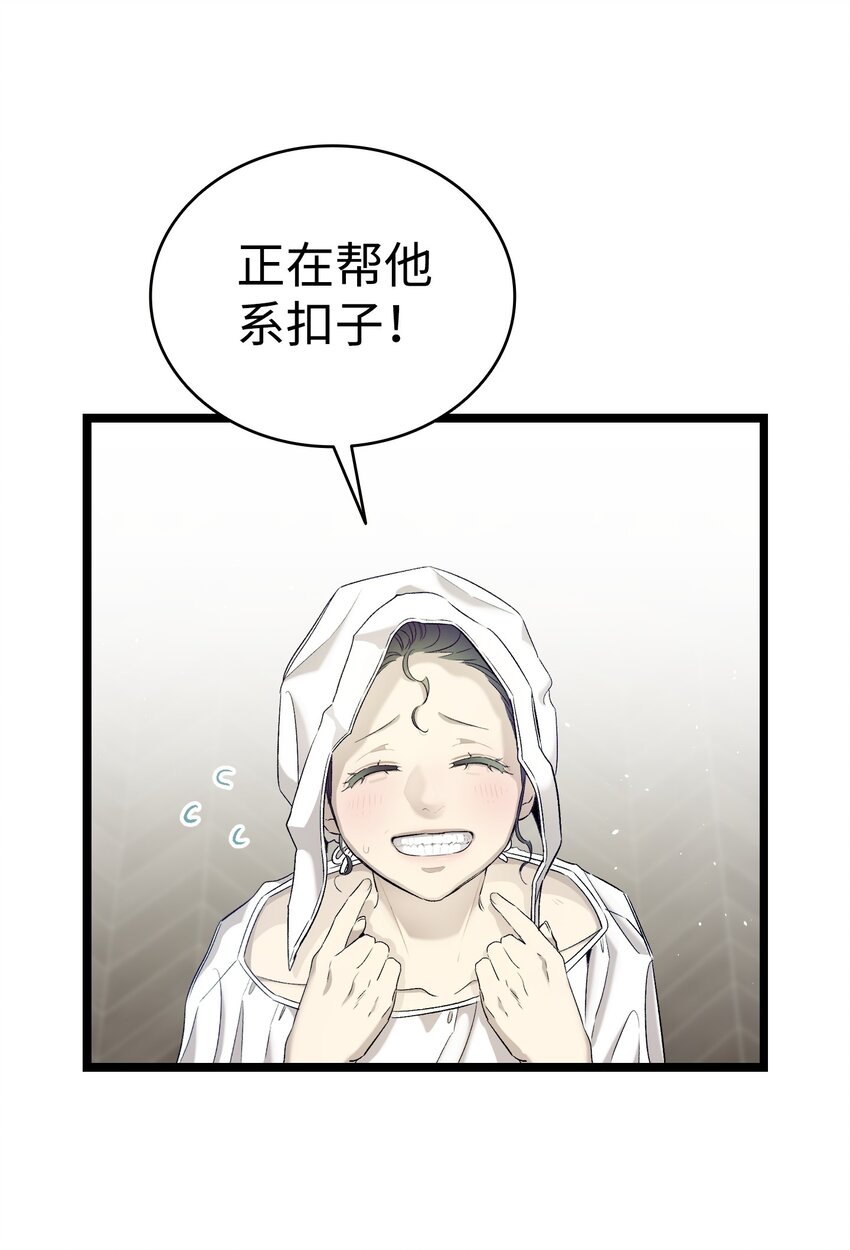 167 陪伴左右12