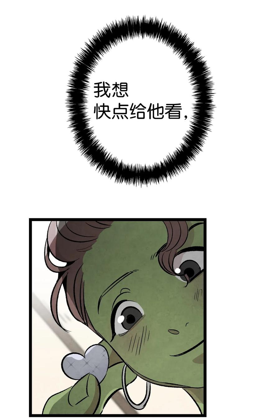 67 困境55