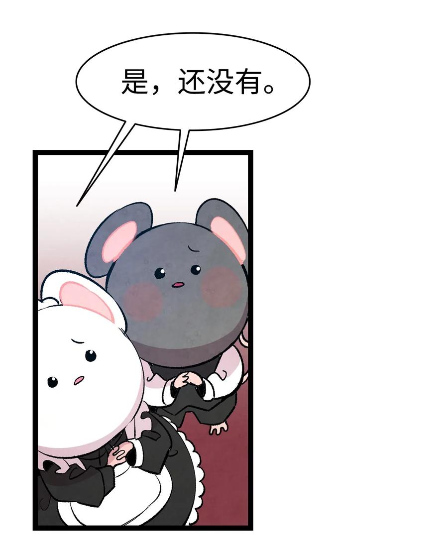 50 晚餐前夕13