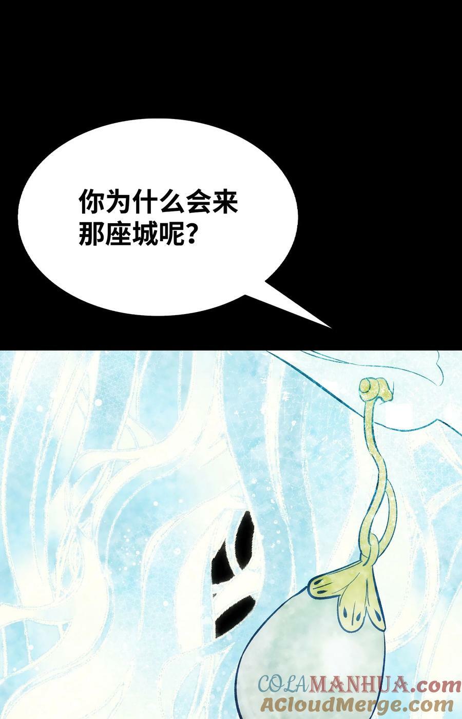 199 倒计时57