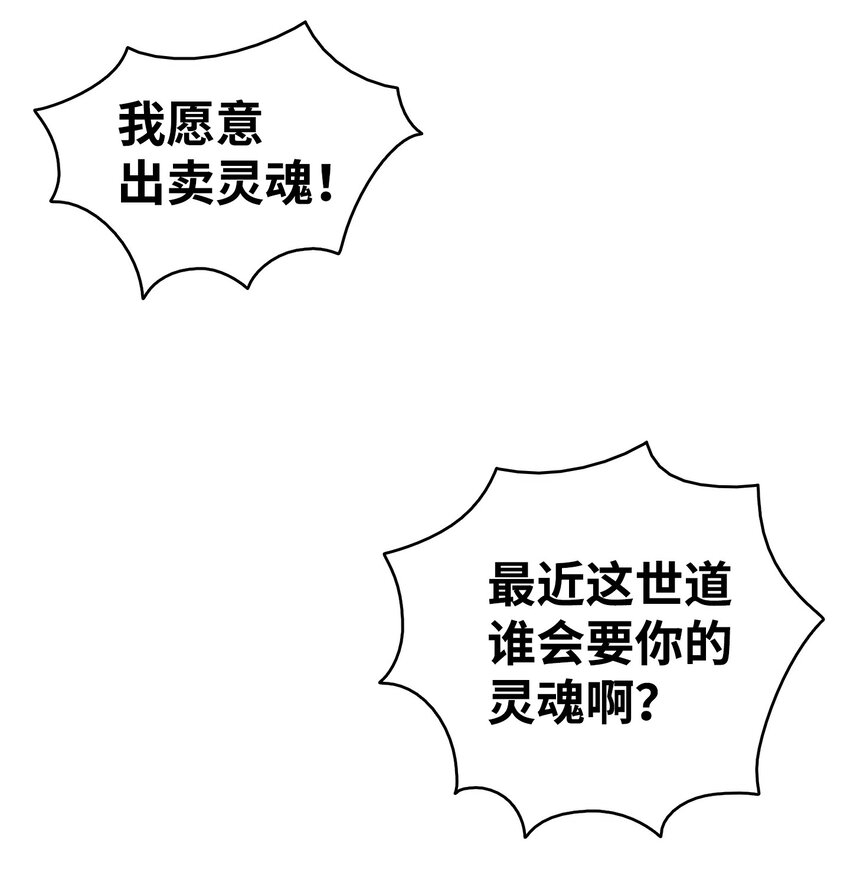 118 虫子风波46