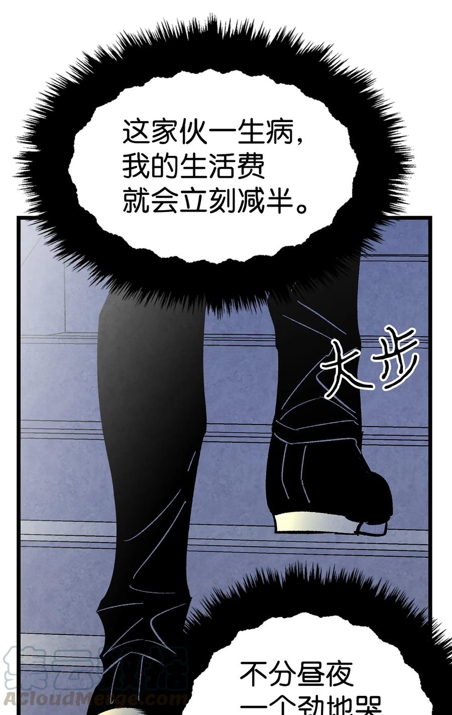15 新手奶爸52