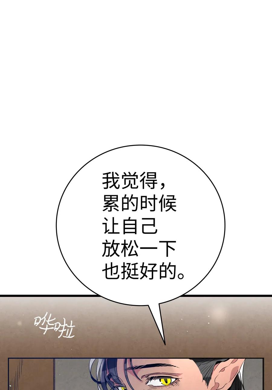 64 第一次分离68