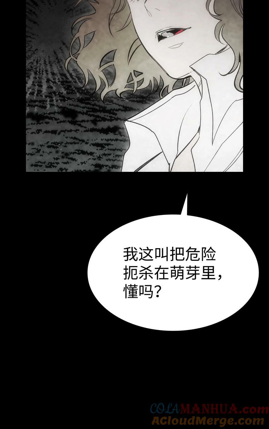 204 痛苦的意义18