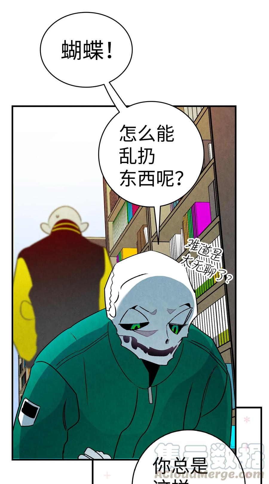 19 和人类共存的那些年32
