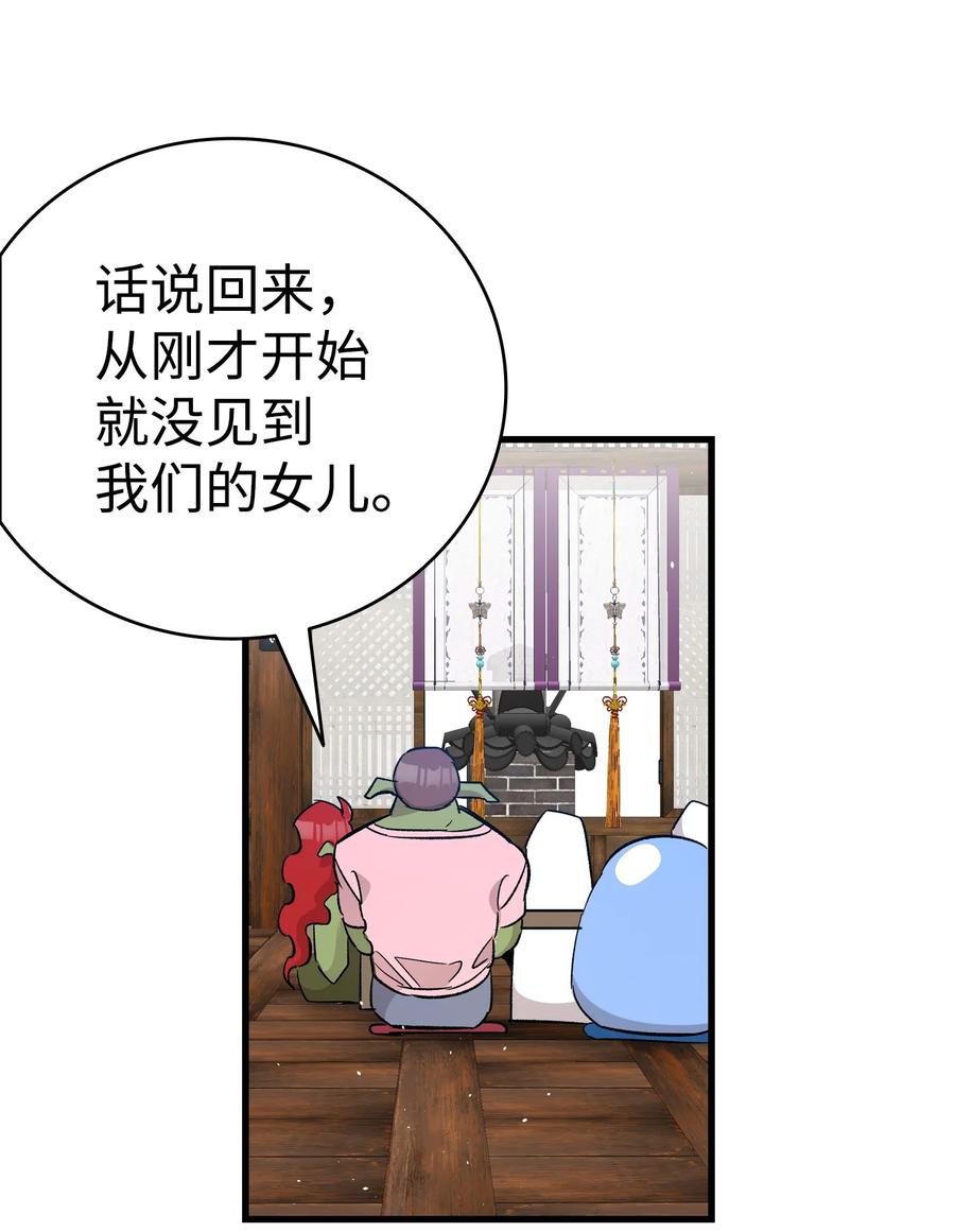 108 约会的阻力17