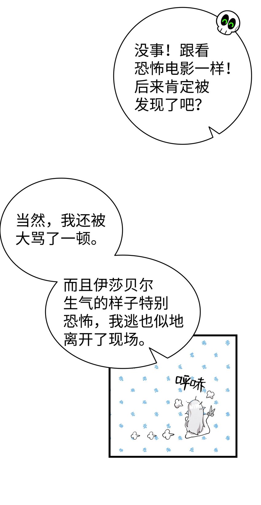 135 调皮的孩子26