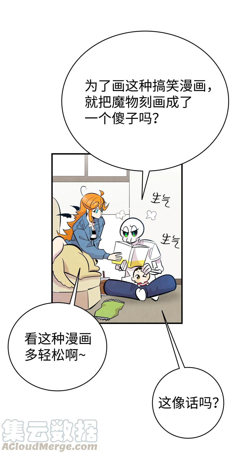 84 散步66