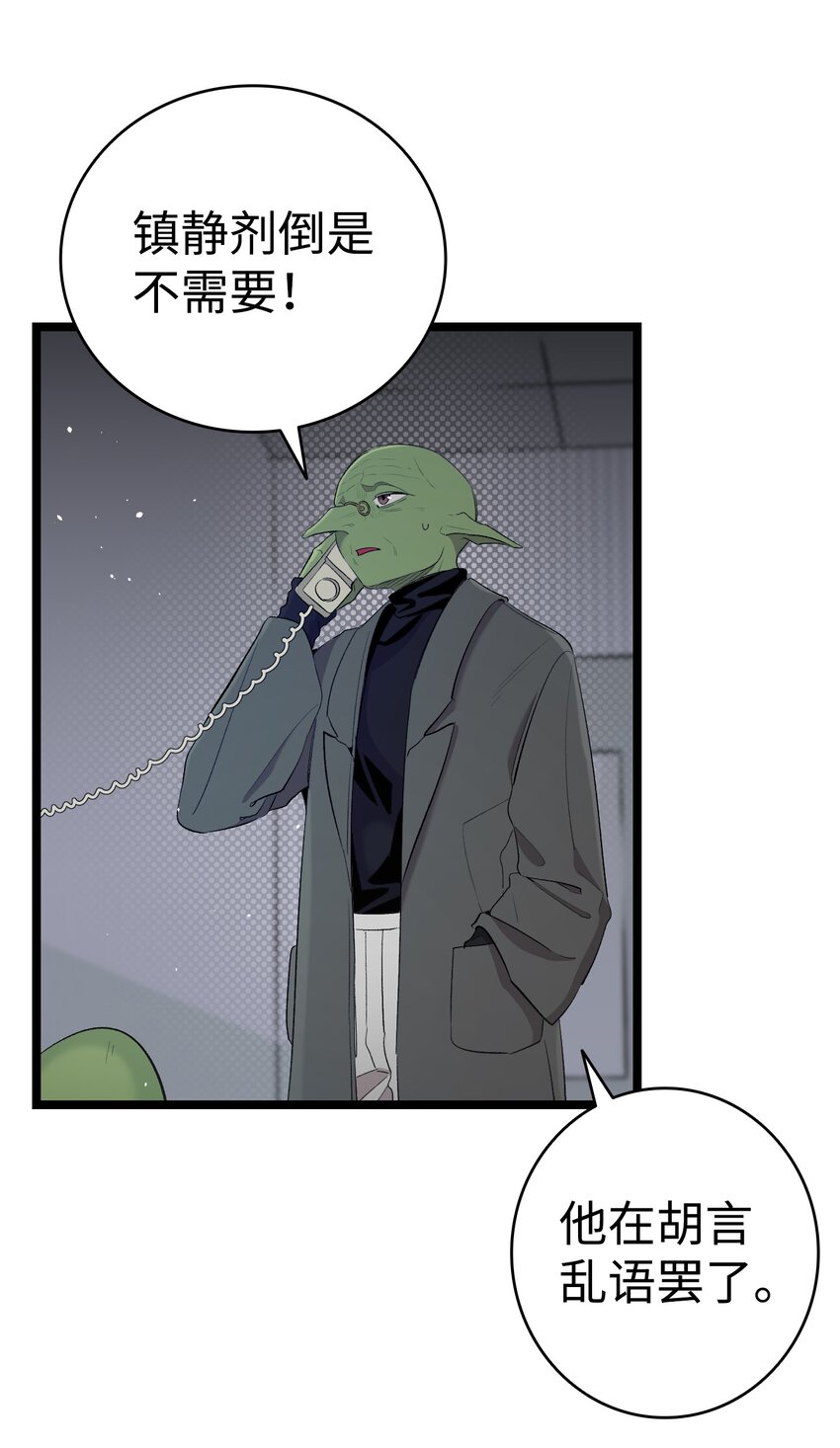 152 家人不舒服时10