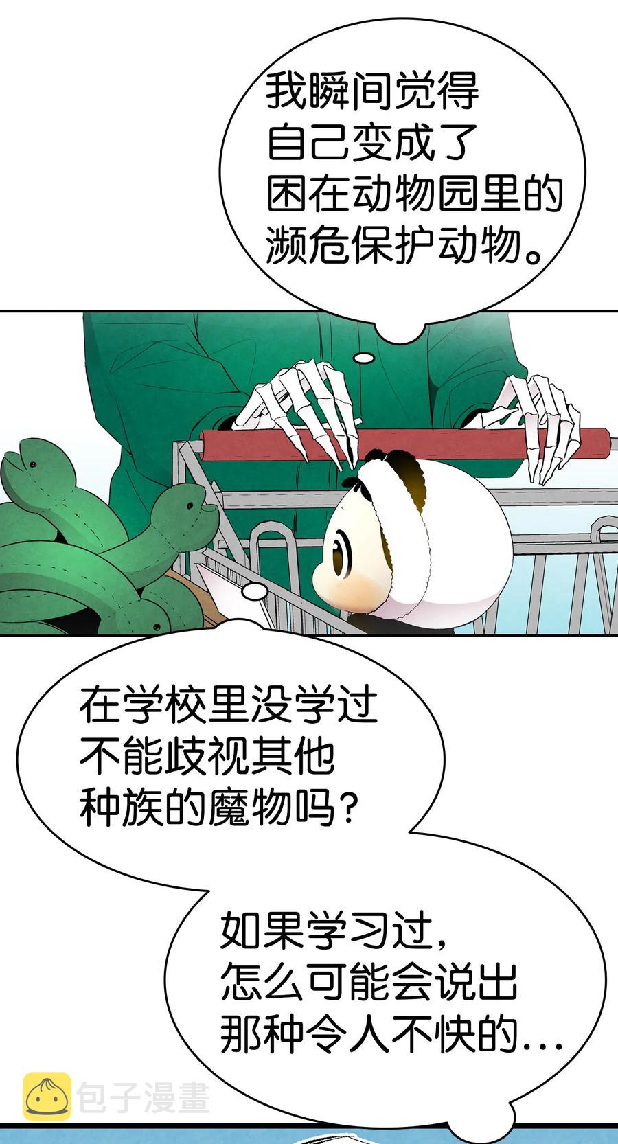 18 逛超市37