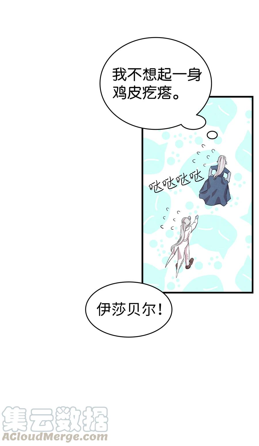 83 后记63