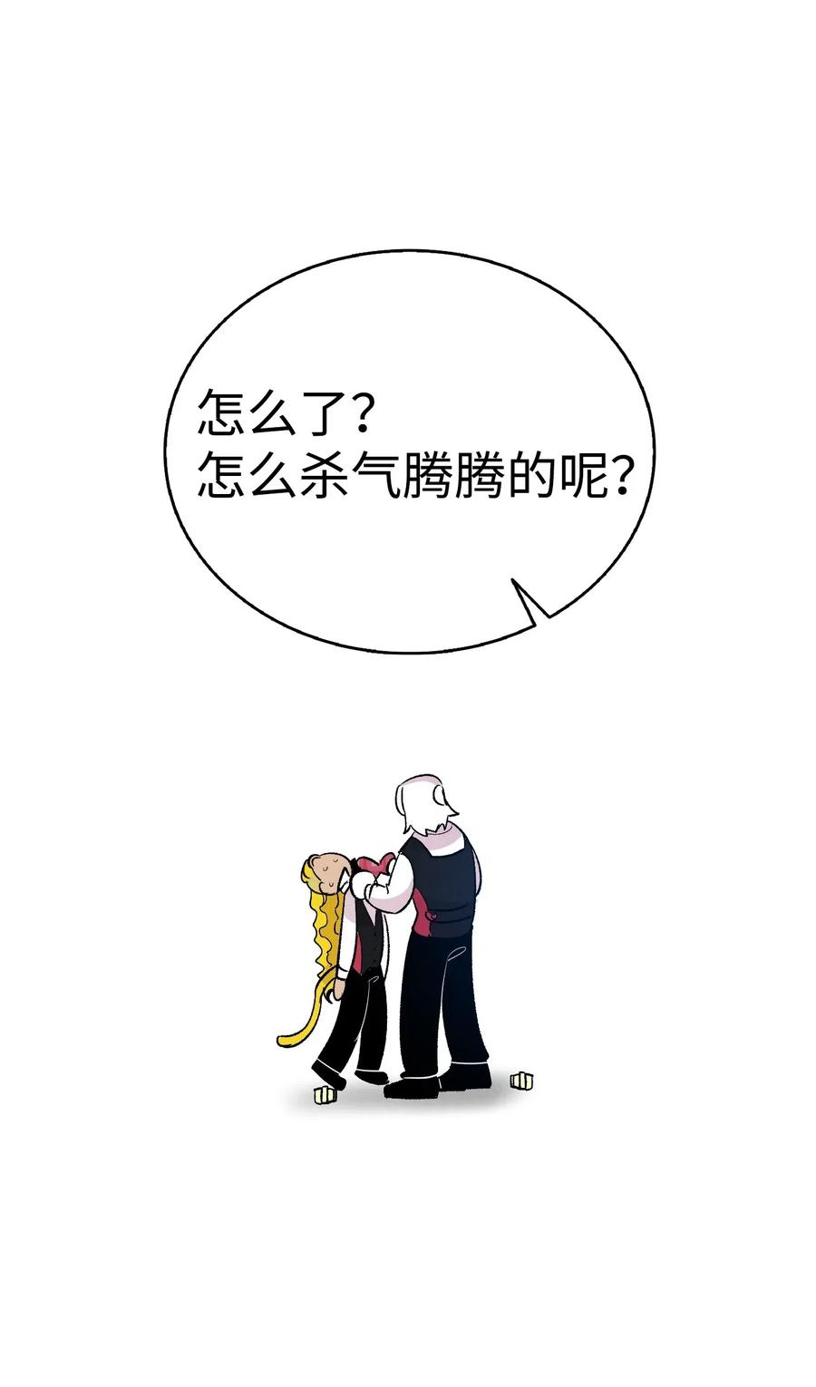 59 发霉21