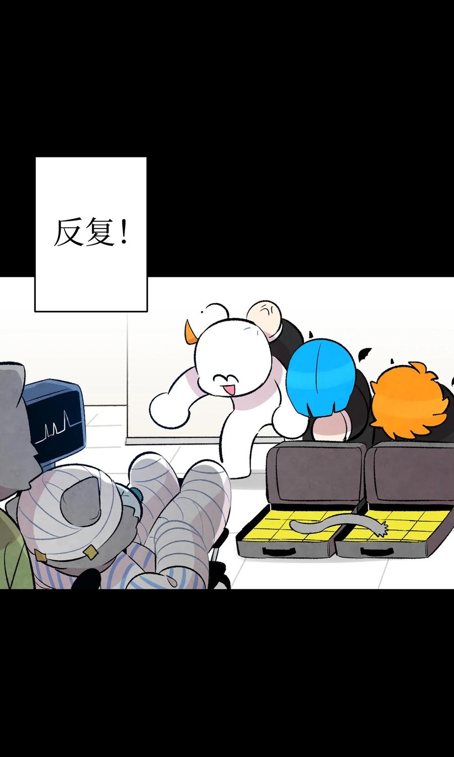 53 近一点13