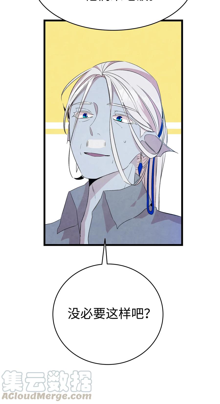 74 请客66