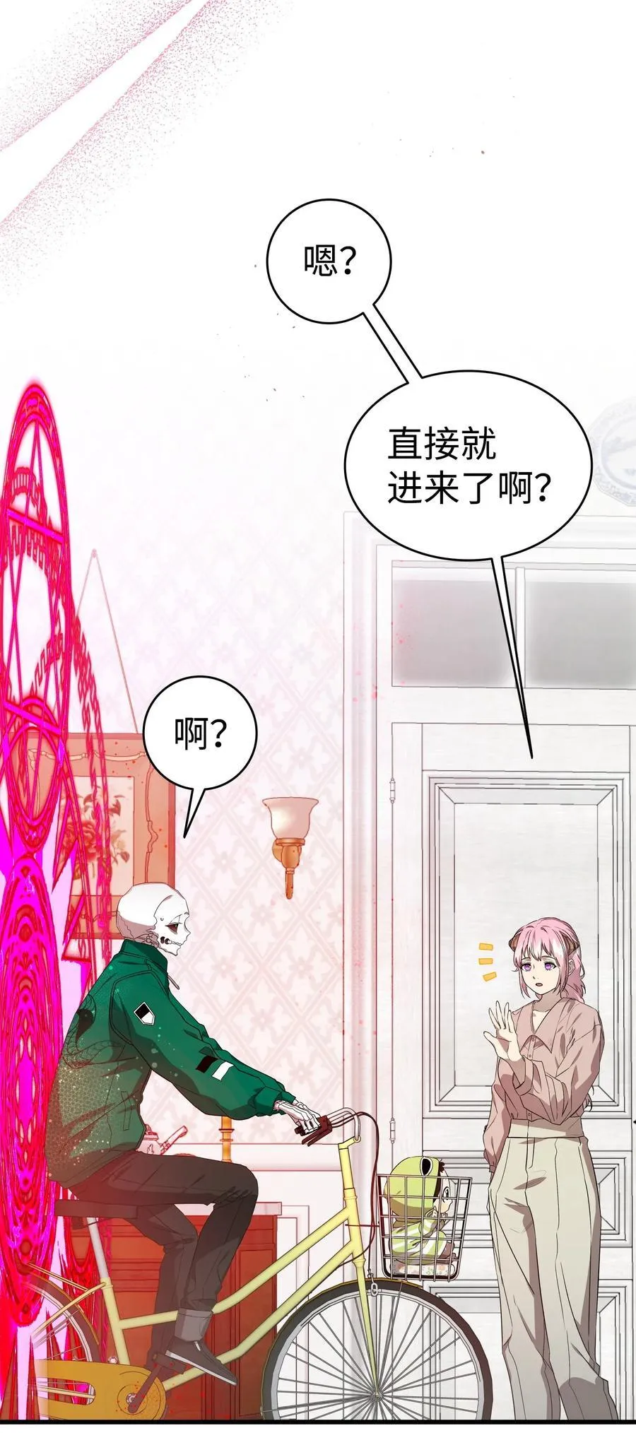 223 谎言47