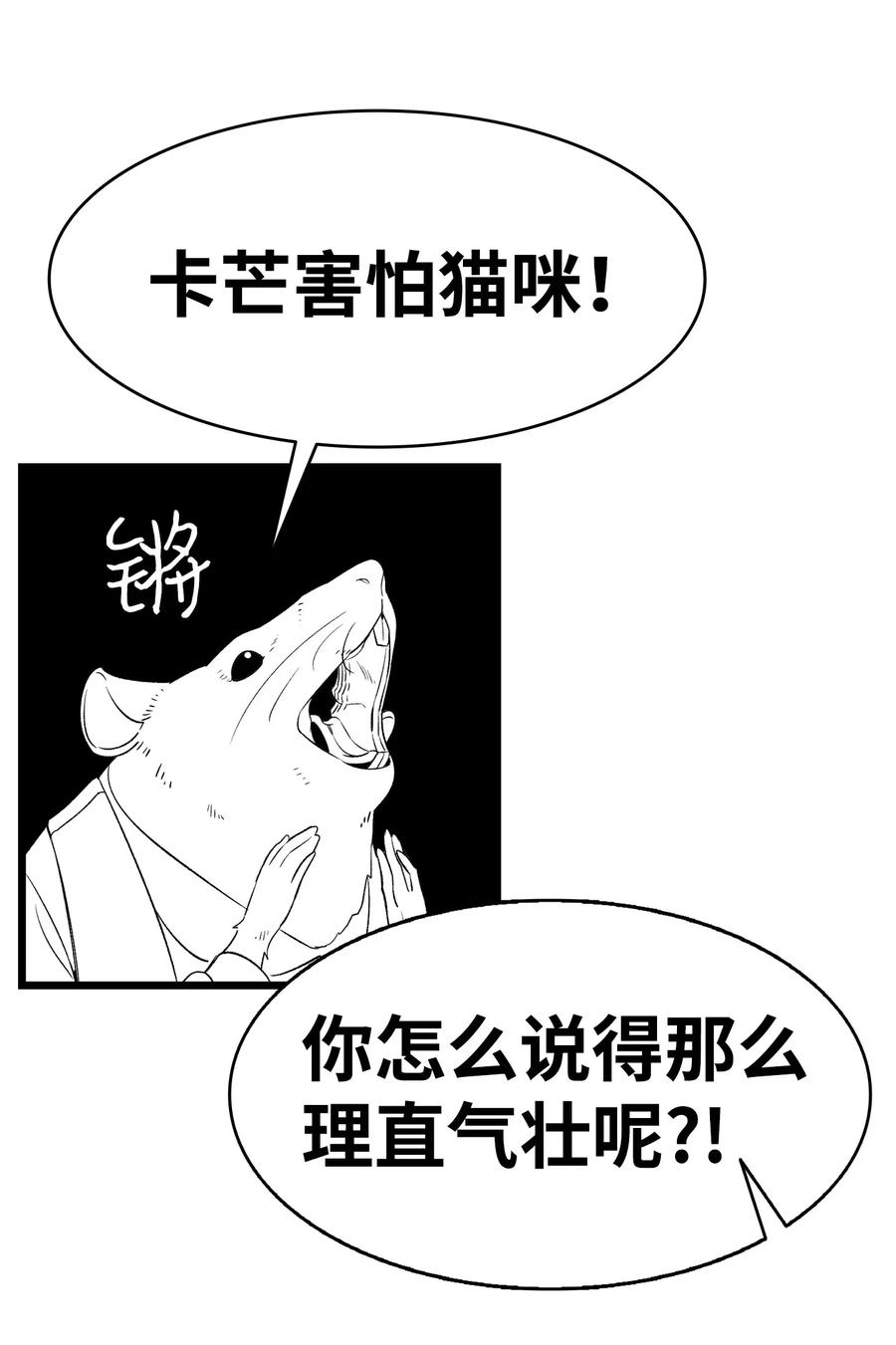 53 近一点47