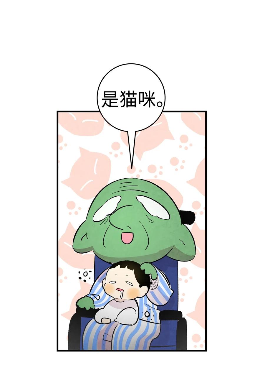 37 骷髅回家20