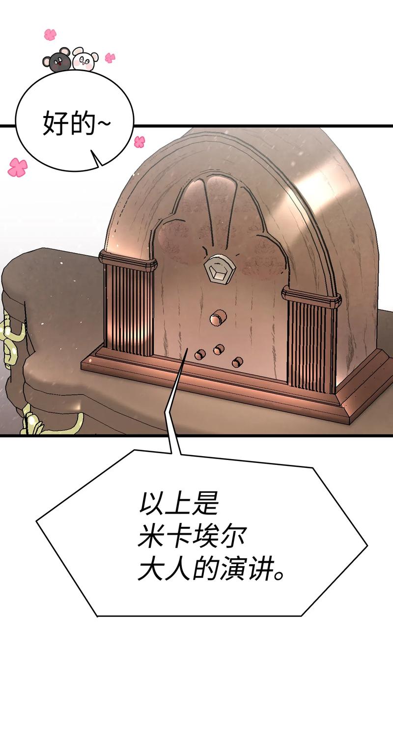34 就是这个动物18