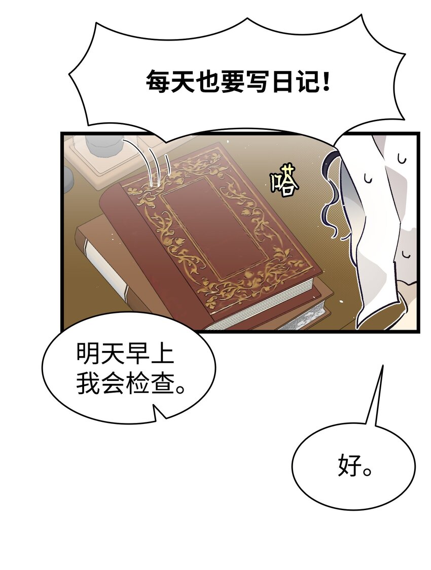 172 亲嘴的含义37