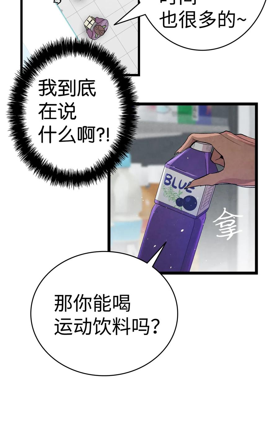 62 邀请13