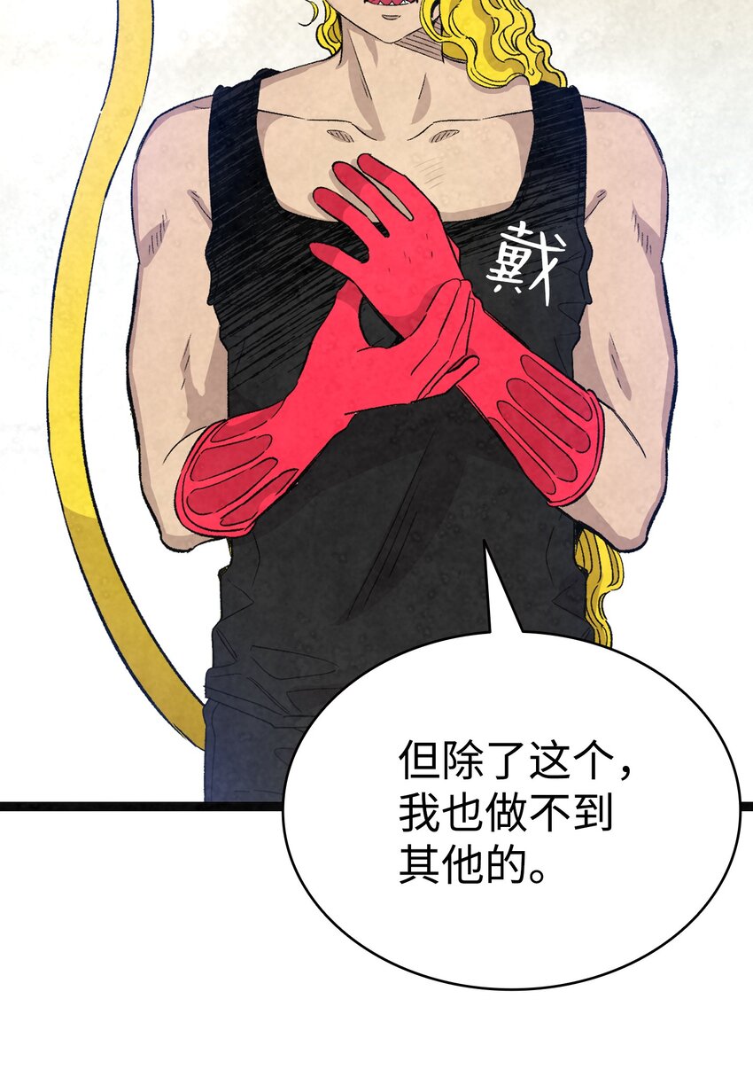 129 被明星追踪19