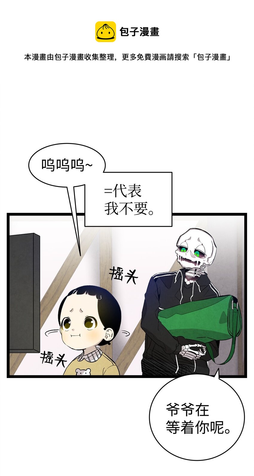 125 蝴蝶长大了16