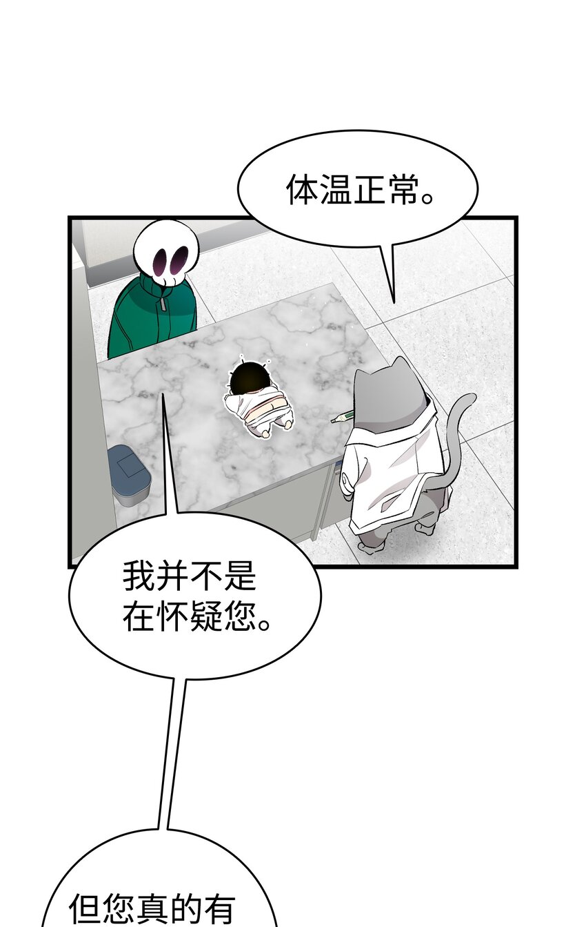 147 蝴蝶病倒48