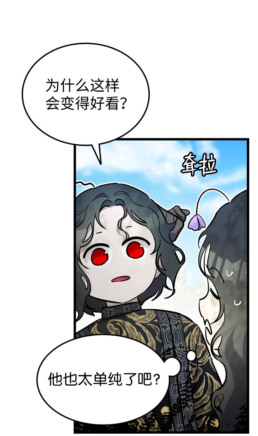 169 插在牛粪的鲜花51
