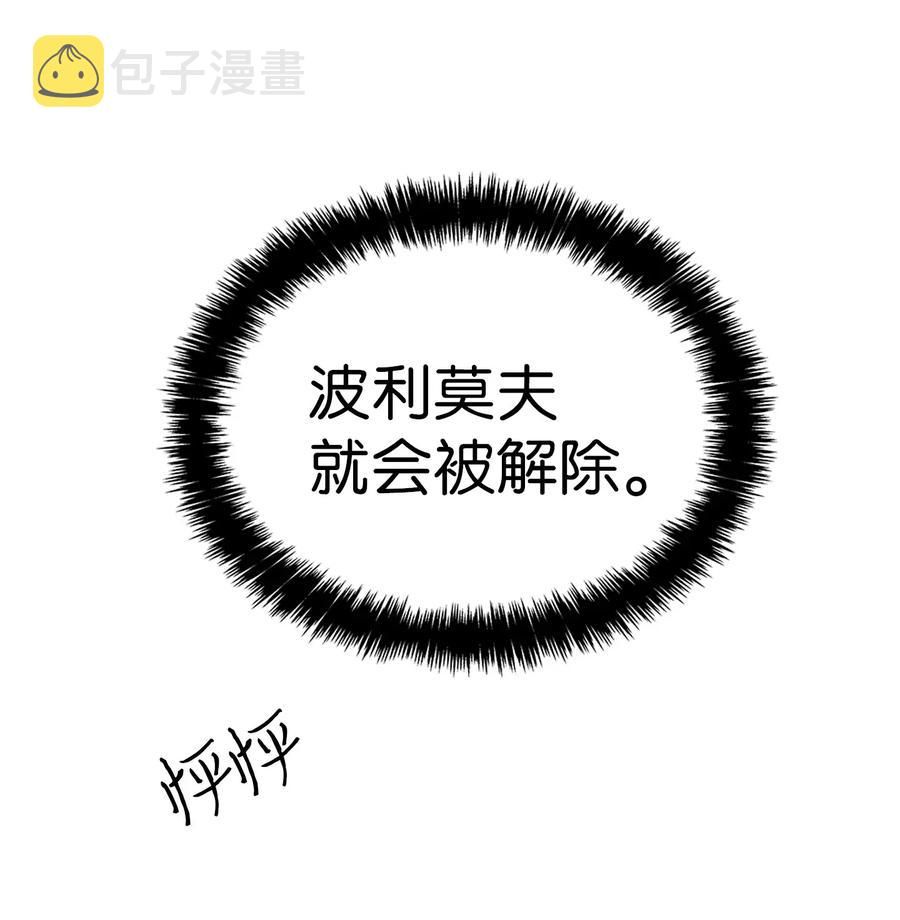 29 哥哥变身65