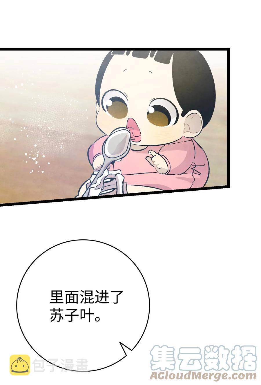 99 哈巴内拉俱乐部63