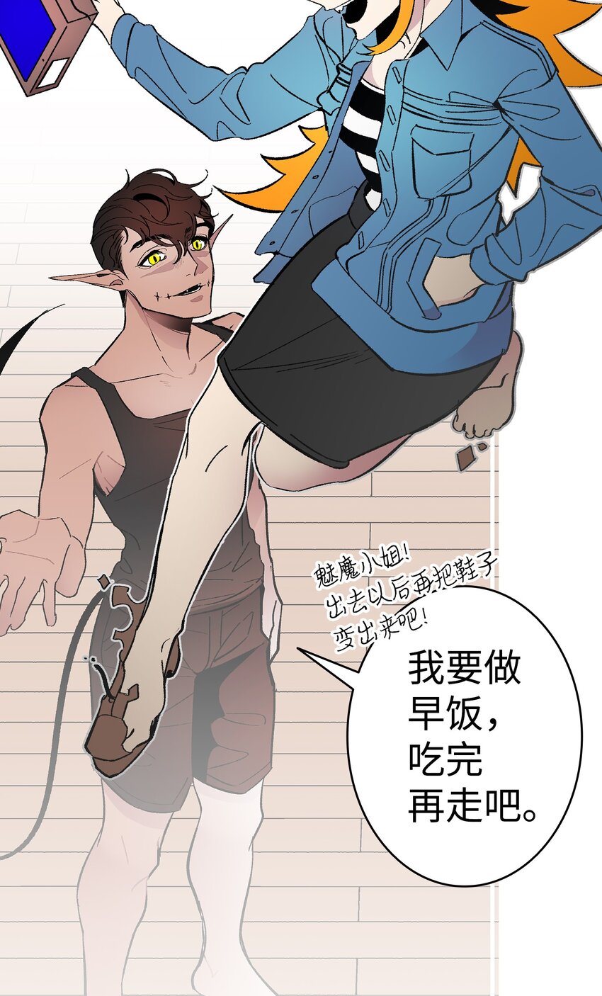 13 履行承诺58