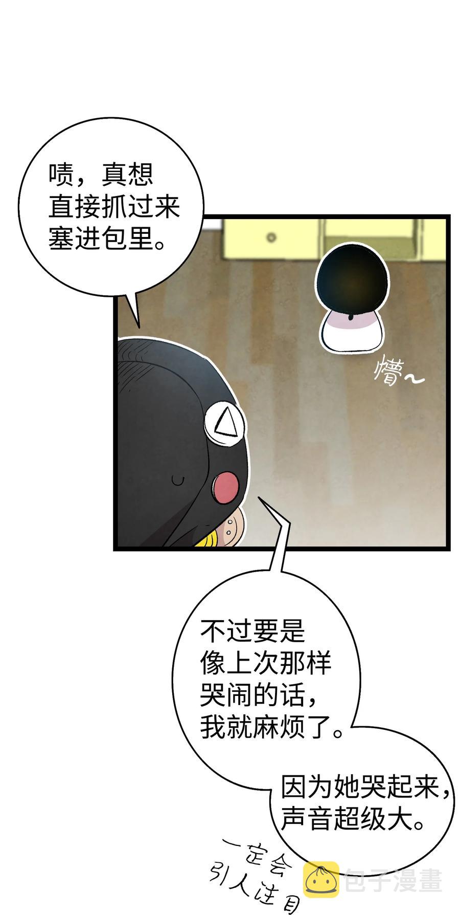 95 蝴蝶被绑架32
