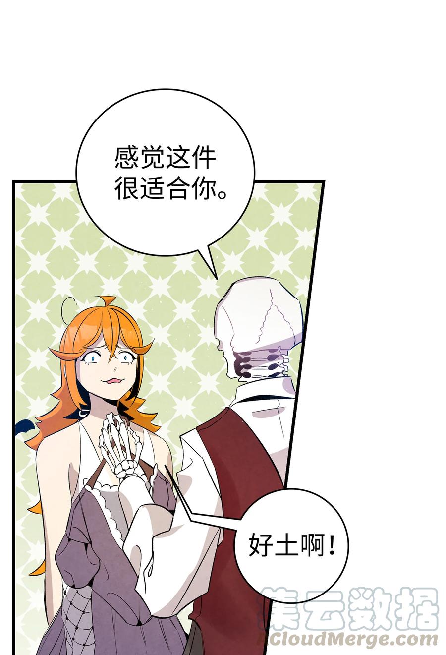 76 就餐礼仪60