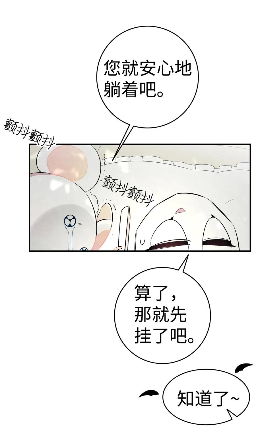 38 探病14
