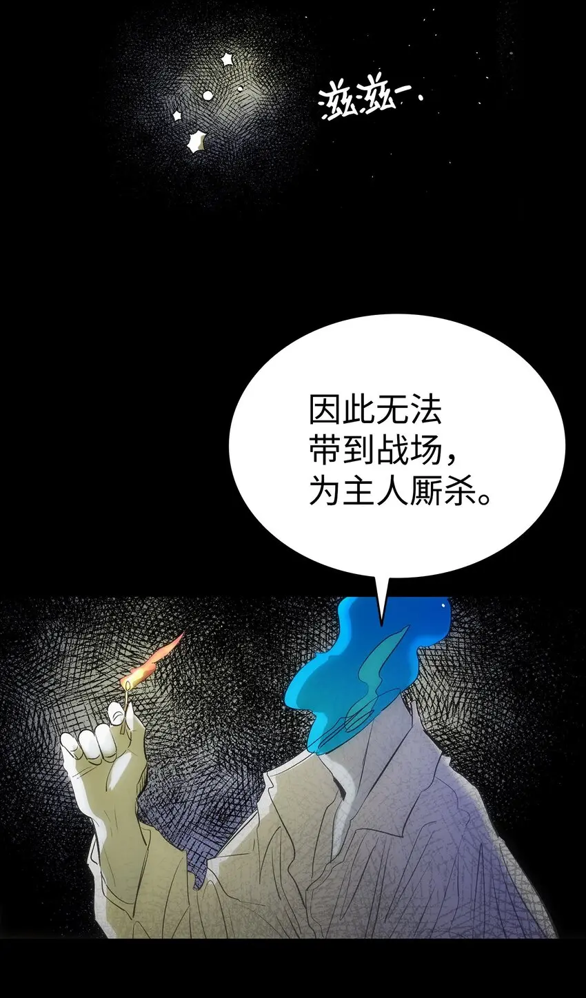 185 复活诅咒37