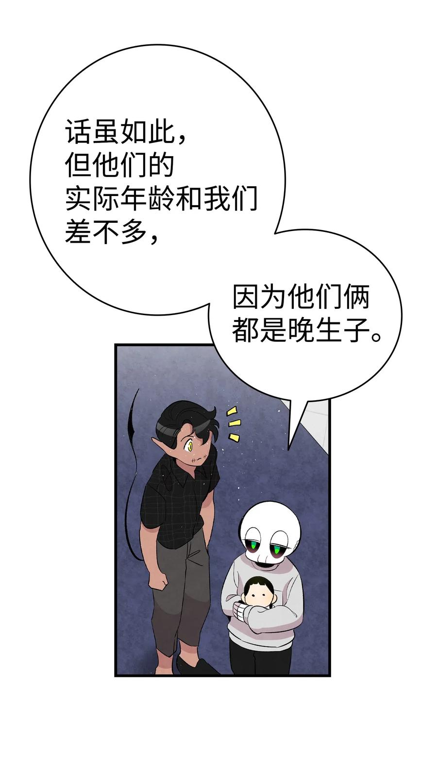68 出发58