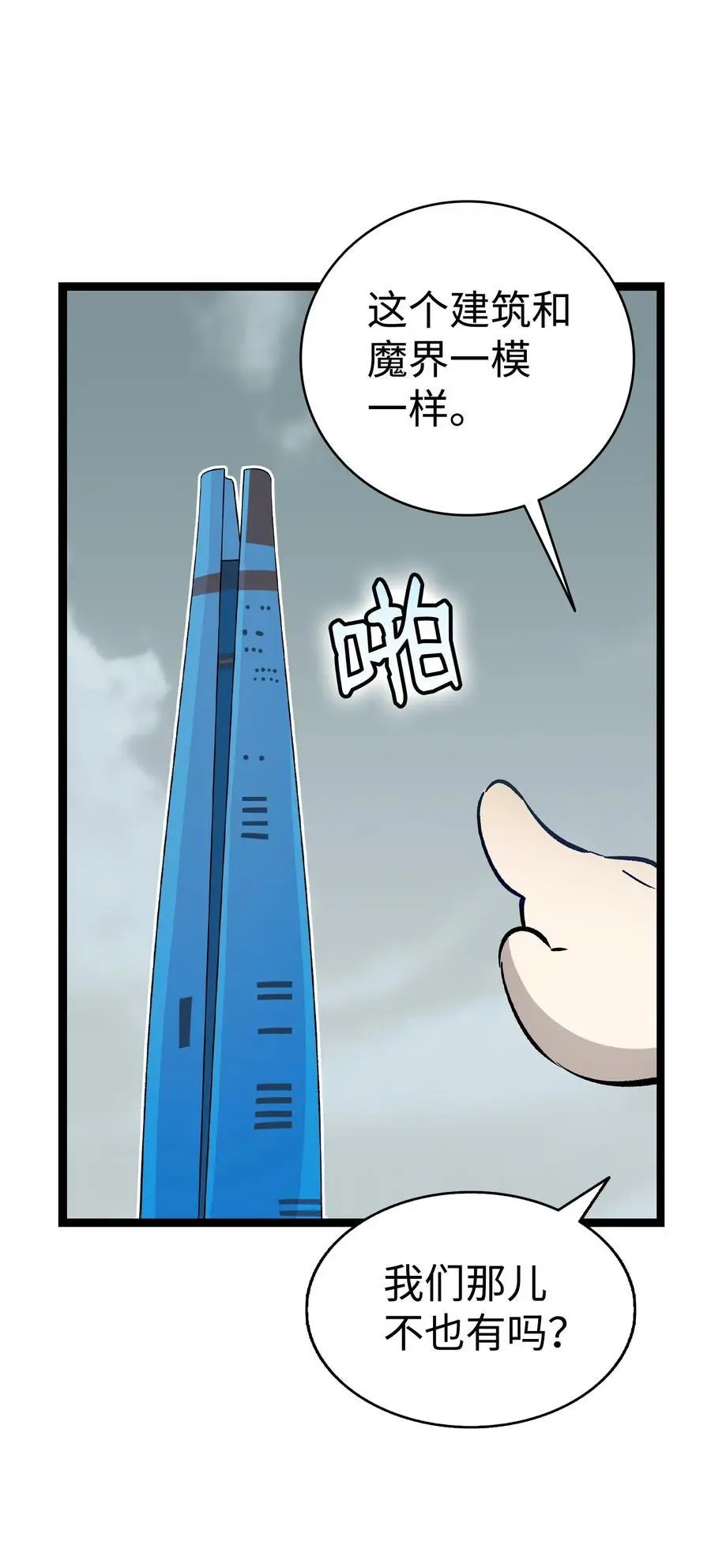 213 伟人19