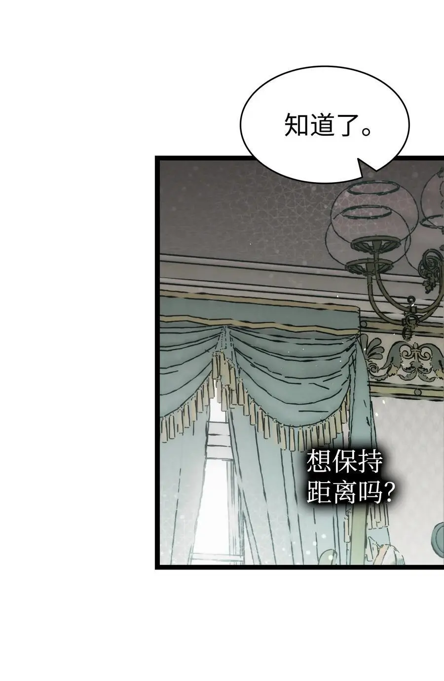 212 另一种人生11