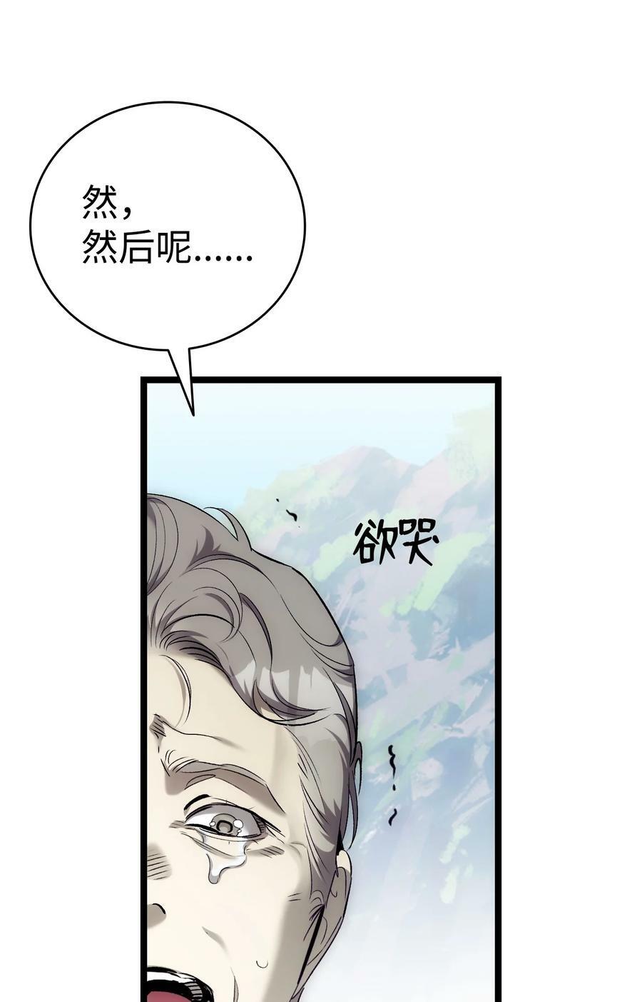 204 痛苦的意义79